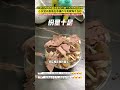 20多元的牛肉面商家却只放了一片牛肉还狡辩，小伙逆向思维施展出奇操作令商家悔不当初！