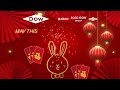 dow สวัสดีปีใหม่จีน happy lunar new year 2023