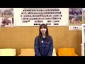 【ご挨拶】乃木坂46の与田祐希さんが『池田市ウォンバット応援大使』に就任