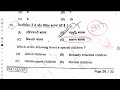 12th psychology answer key 2025 bihar board 10 february 12th psychology a to j all answer key 2025