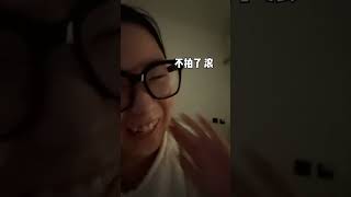 挑战失败但是哄媳妇一笑 #情侣日常 #大号男友