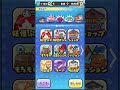 ぷにぷに マリsssランクのスキル2解放