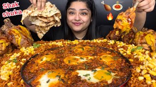 CHEESY EGG SHAKSHUKA,SAMYANG KIMCHI NOODLES WITH CHEESE AND CORN,CRISPY FRIED CHICKEN \u0026 NAAN |EATING