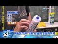 20170819中天新聞　炎炎夏日髮膠帶身邊　鋼瓶恐變炸彈！