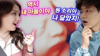 드디어 아들 얼굴을 공개합니다!