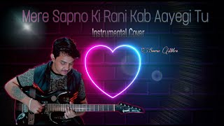 Mere Sapno Ki Rani Kab Aayegi Tu | Instrumental Cover | Sourav Mitra |