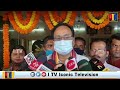 ଖବରକାଗଜ ହକରଙ୍କୁ ମିଳିଲା ପରିଚୟ ପତ୍ର। i tv