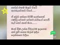 ප්‍රයිවට් සෙකට්‍රි 7 9 ඉක්මනින්ම මගේ කර ගන්නව සුදු නෝන මන් ඔයාව අද උනත් උඹව මගෙ කර ගන්න බැරි කමක් නෑ