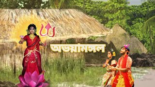 মহালয়ার পূণ্যলগ্নে দেখুন অভয়ামঙ্গল ঠিক ভোর ৫ টায়... mohaloya2021_obhoyamongol_promo no-2