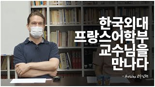 “언어의 교육은 새로운 문화와 사고방식으로의 징검다리이다\