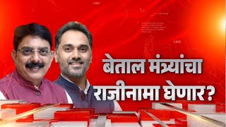 Pudhari News | मंत्री योगेश कदम,संजय सावकारेंचं बेताल वक्तव्य | Yogesh Kadam Shivsena