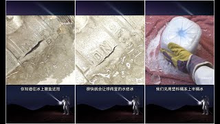 【科学哇】 -用盐把水温降到-20是种什么体验？#物理实验#趣味实验#璀璨科学星#星河知识计划