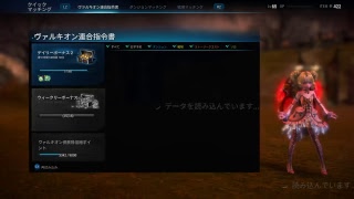 TERA てらってみる。4