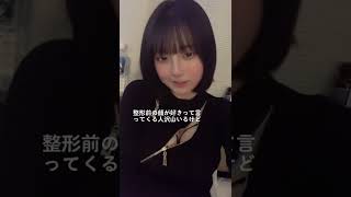 【TikTok】2021年は何人としましたか？？ #shorts