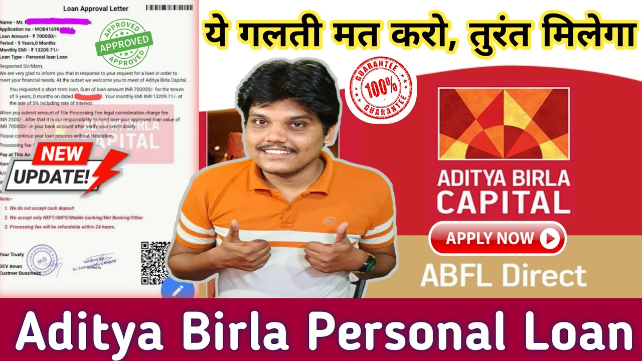 Abfl Direct Personal Loan | Aditya Birla Finance Personal Loan | Aditya ...