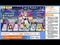 【崩壊3rd】今年最後のマシュマロ回答【艦長レベル88】