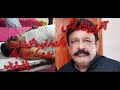 Zakir Naveed Ashiq BA Akhri Yadgar Majlis | Last Majlis Naveed Ashiq | Best Majlis Naveed Ashiq BA |