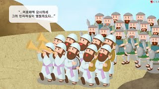 21과 여호사밧