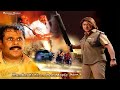 Mumbai Ki Kiran Bedi 2024 Hindi Dubbed Action Movie Part2 | Action Queen Malashri | Ashish Vidyarthi