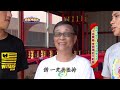 【西港刈香】台灣第一香路源頭探訪！不能變的傳統「取龍骨」 ｜民俗大廟埕 ep.209 寶島神很大online