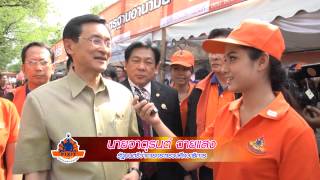 พิธีเปิด Fixit Center งานอาชีวะสร้างชาติ ประจำปี 2556