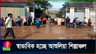 টানা ১৩ দিনের আন্দোলনের পর  নিয়মমাফিক কাজে ফিরেছেন শ্রমিকরা