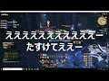 ff14 小隊と行く 城塞攻略 ストーンヴィジル