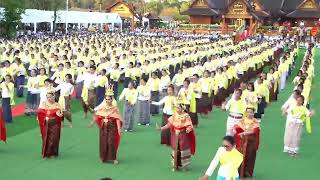 งานมุทิตาจิตสักการะ ทำบุญอายุวัฒนมงคล 94 ปี พระครูสุมนสารคุณ (ประสาร สุมโน)