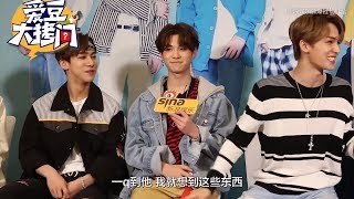 【Justin黄明昊】[娱乐日爆社] 乐华七子解锁彩蛋之你不知道的秘密