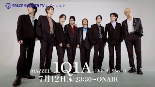 MAZZEL 1Q1A 〜「Vivid」Special〜 ＜Teaser＞ | SPACE SHOWER TV 2023/7/12(水)23:30～ O.A.