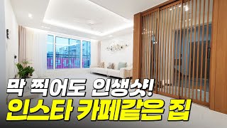 5000만 원으로 누리는 최고급 친환경 소재!✨ 층간소음 없는 집! │ No. 안산 2768