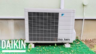 【DAIKIN】ダイキン製エアコン室外機 DAIKIN outdoor unit