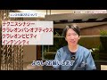 多焦点眼内レンズの種類と選び方を丁寧にご説明します