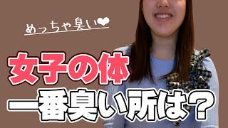 女子部屋【りこのお部屋＃055】