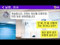 반전사연 사고로 남편이 떠나고 힘든 일이 있을때 마다 도와줬던 남편친구랑 재혼을 앞두고 꿈속에 찾아온 남편..몰래 뒷조사를 하게되는데.. 라디오드라마 사연라디오 카톡썰