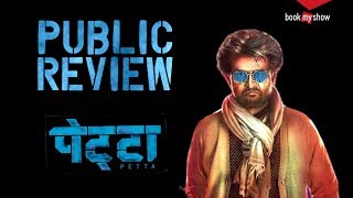 Petta - Public Review | Hindi | Rajinikanth | Karthik Subbaraj | Anirudh