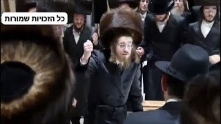 Second Hakafot With Sadigura Rebbe - Motzei Simchas Torah 5785/2024 | האדמו”ר מסאדיגורה בהקפות שניות