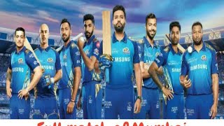 Full match of Mumbai Indians in IPL 2021|| Mumbai Indians theme song #Rohit Sharma#