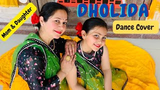 Dholida Dance| Gangubai Kathiawadi | Dholida | Sanjay Leela Bhansali | Alia Bhatt | Ajay Devgn |