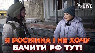 ⚡️ОПЕРАТИВНО из Купянска: как живет город сейчас и почему местные не уезжают? Новини.LIVE