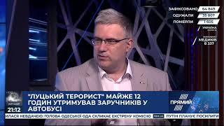 Це повна деградація правоохоронної системи або штучне нагнітання страху в суспільстві – Павленко