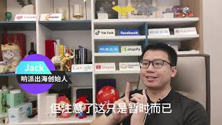 shopify独立站卖货需要交税吗？