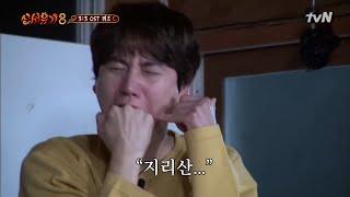 드라마는 안 봤어도 노래는 아는 게 OST의 매력♬ + 명장면 따라잡기#신서유기8 | tvnbros8 EP.11 | tvN 201218 방송