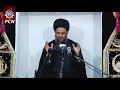 marifat e khuda معرفت خدا allama aqeel ul gharavi urdu