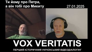 Ти йому про Петра, а він тобі про Микиту