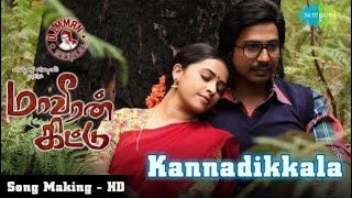 Maaveeran Kittu - Kannadikkala Song Making | D.Imman | Jithin Raj, Pooja Vaidhyanath | HD Video
