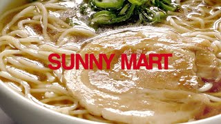 【サニーマート】SUNNY MARTで中華が熱い！ご当地お取り寄せ中華♪サニマ中華もお見逃しなく！