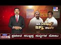 hd thimmaiah on bjp offer ‘ನನ್ನನ್ನು ಬಿಜೆಪಿಯವರು ಸಂಪರ್ಕಿಸಿದ್ದಾರೆ ಅನ್ನೋದು ಸುಳ್ಳು ಯಾರೂ ಸಂಪರ್ಕ ಮಾಡಿಲ್ಲ