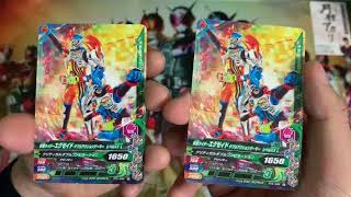 ガンバライジング  ライダータイム3弾　カードパック開封