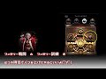 【mafia city】十時限目　バフの育て方で知ってて欲しい豆知識の勉強動画【マフィアシティ】